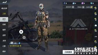 坚毅奇兵,无畏挑战，铸就辉煌传奇