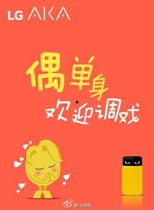 我是单身 第二十三季,我是单身 第二十三季精彩回顾