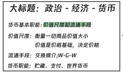 不方便的记忆,破解记忆难题的秘诀