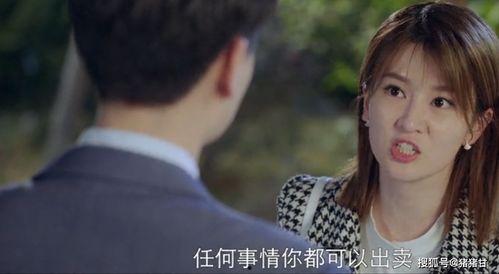 难哄，许枝俏谈个恋爱吧